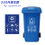 升户外四色分类塑料垃圾桶物业120升耐摔滚轮商用工业大码带盖 240升加厚挂车款蓝色