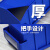 苏识 FG012 货架分隔式零件盒 600×235×140mm ( 颜色：蓝色) 抽屉式塑料物料盒10个装