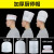 洛港 纸质厨帽20个 可调节一次性厨师帽子夏季厨房餐饮工作帽加厚无纺布透气高帽船帽