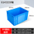 汽配EU周转箱塑胶加厚收纳盒周转筐物流箱工程塑料箱塑料盒子 4322箱400*300*230mm(蓝) 新 纯新料加厚款