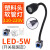 誉翊 LED机床工作灯 磁性底座台灯工厂工业照明灯具机械万向灯 5W-开关磁固定（220V）