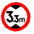 交通标志牌 限高牌4.5米 2.2米 3米 4米 5米路牌指示牌警示牌铝牌 带配件40圆(3.3米)