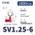 OLKWL（瓦力）冷压端子叉型紫铜镀锡SV铜鼻子Y型端子按钮0.5-1.5线排压线鼻M6孔 SV1.25-6 1000只