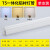 京采优选 led灯管长条日光灯 T5一体化灯管单支装 长1.2米6W白光（单位：根）