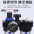 油水分离器BFR/BL/BFC2000 3000 4000二联件空气过滤器 过滤器BF4000