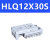 定制小滑台气缸LQ610 0 10 1640 00 7 1 HLQ12X30S