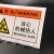当心机械伤人标识牌安全警告标志DZ-K0385设备防夹手警示贴纸