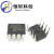 MCP2551 MCP2551-I/P DIP8 接口控制芯片 CAN总线收发器 芯片 MCP255 插/DIP