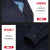 有豫 工作服套装 男夏季薄款长袖耐磨透气劳保服 单位：套 蓝色 165/M 