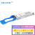 EB-LINK 100G单模10公里光模块QSFP28-100G-LR4（1295nm-1310nm双纤LC接口）光纤模块