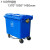 660升垃圾桶户外环卫垃圾车手推车超大型垃圾中转箱1200L1100L400 加厚1100升垃圾桶带脚踏蓝色