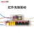 京苏 JingSu 红外无极驱动 亮度调节 三线端子插口 40-60W（输出四组线）带接收头 八个装
