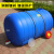 定制储水塑料桶水桶带盖储水桶大容量蓄水箱卧式圆桶长方形水桶 加厚100型卧方140斤水 抗老化