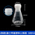 塑料三角烧瓶PP锥形瓶广口塑料摇瓶50 100 250ml带盖实验室瓶子工业品 直口带盖500ml