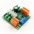 12/24V180W直流电机驱动器/板 控制器 调速器 电流PID 正反转 绿色端子老款 配USB-485