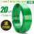 双越塑钢打包带捆绑带包装带塑料PP编织带条 1606绿20公斤约1500