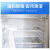 仕马  冰柜清洁剂  快速分解温和不刺激除臭专用清洗喷剂  500ml长颈瓶