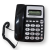 达尔讯办公电话机商务固定电话来电显示经典时尚有线坐机 夜幕黑色 761 免提拔号
