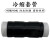 TRON.UJ 自缩自紧保护器 使用范围25X120mm 橡胶保护管阻燃保护缩紧管接头修复保护管灰色单个价格 10个起售