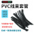 铸固 PVC线束穿线管 绝缘护套管壁厚0.4mm电工电线线束保护软管耐温阻燃管 内径5mm-100米