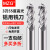 MZG铝用铣刀3刃整体钨钢铝合金专用高光刀CNC数控刀具平底立铣刀 3F8.0x35xD8x100加长