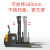 上海前移式全电动叉车无腿堆高车2吨自动液压升高1吨小型装卸铲车 载1吨3.5米(前移式全电动)