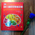 【多种规格】DK智力训练手册、儿童数学思维手册、有趣的大脑训练手册、DK有趣的科学—有趣的数学 DK儿童数学思维手册