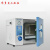 DZF-6020/6050真空干燥箱真空烘箱真空加热箱恒温干燥箱 DZF-6500(431升立式)含真空泵