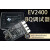 EV2400 EV2300 电池解锁 无人机 小牛 电量计 BQ调试器 bqstudio EV2400Pro 完整版