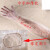 一次性加长pe手套薄膜塑料加厚耐磨餐饮透明 加厚（55cm）CPE松紧口50只 M