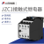 人民电器（PEOPLE）JZC1-22/31/40/44/53/62/80接触式中间继电器 JZC1-80-220V