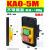 定制台钻开关KAO-5M控制按钮KA0-10HK柴油灶台风机电源按钮开关灶具厨 KAO5M(银点)