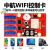 定制DYQT定制LED广告显示屏控制卡中航ZH手机无线WIFI+U盘电子滚动走字屏模块 ZHWF(WIFI卡)