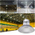 动真格（DongZhenGe）照明节能灯罩30W50W100瓦泛光天棚灯AA 高亮80W暖白