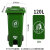 探福TANFU(120L特厚中间脚踩带轮(军绿色)240升大垃圾桶大容量商用户外带盖环卫桶垃圾箱脚踏厨房备件P1226