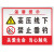 橙安盾 标志牌 禁止标志牌 警告安全标语 铝板反光立柱标牌 I款 40x50cm