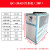 工业冷水机油冷机小型制冷设备模具冷水机冰水机注塑冷水机油冷机 风冷型20匹