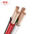 津成电线 ZRC-BVR-450/750V-1*2.5阻燃电线电缆 95米/捆 黄色 电缆