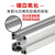 铝型材4040工业铝材40*40铝合金3030/4080/40欧标工作台框架定制 4040C型材 壁厚2.0