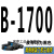 电机高稳耐B型1499-B2769工业机器空压三角带橡胶传动带皮带B2200 灰色 B-1700 Li