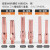 气保焊导电嘴0.81.0 1.21.4二保焊枪气保焊机配件导电咀嘴 40*1.2(铜6.5级辊锻)10只装