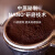 G7 COFFEE越南进口 中原G7美式萃取速溶纯黑咖啡 30g（2g*15包）