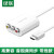 绿联（UGREEN）30452 HDMI转AV转换器 数字高清转3RCA 适用小米盒子笔记本机顶盒 白色 1米 30452