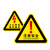 冠峰 CND02-10张 三角形当心触电安全标签配电箱标贴小心有电闪电标签高压危险标识GNG-567