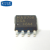 【高科美芯】IC集成电路MAX708CSA SOP8贴片 微处理器监控电路 芯片（一个）