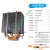 AVC 6铜管CPU散热器I3 I5 I7台式机cpu风扇1366AMD2011大霜塔 双塔4管3线单风扇 +硅脂毛刷