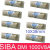 定制SIBA保险丝管 DMI   6A 8A 10A 16A  1000V 10个起发货 16A