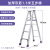 定制适用铝合金加厚人字梯折叠梯子室内登高小梯子阁楼登高梯凳四 双筋款1.5米五步梯(紫色)