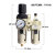 气源处理二联件 AC3010-03 空压机油水分离器 AWAL3000调压过滤器 AC3010-03-D自动排水型(配PM30