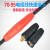 欧式电缆线快速接头DKJ70-95电焊机焊把线连接接头加长耦合器快接 DKJ70-95插头(红色) DKJ70-95插座(黑色)